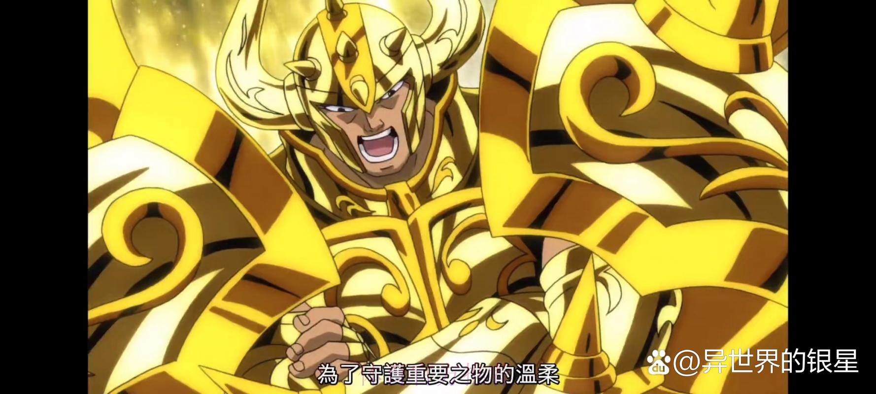 皇馬誓取奧沙辛拿